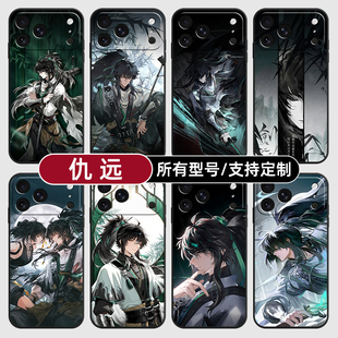 仇远鸣潮二次元动漫适用苹果17Air16pro手机壳15plus硅胶14promax13E玻12mini璃11SE软X来图XR7P8max定制XS6S