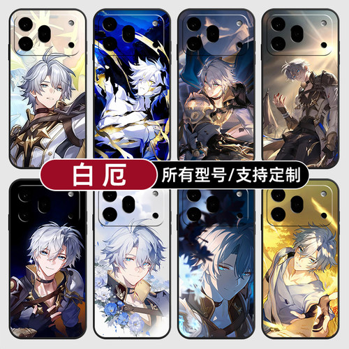 白厄崩坏星穹铁道卡通适用荣耀600手机壳500magic8pro7硅胶400power2win300RT定制80SE90GT玻5X6璃70plus畅玩