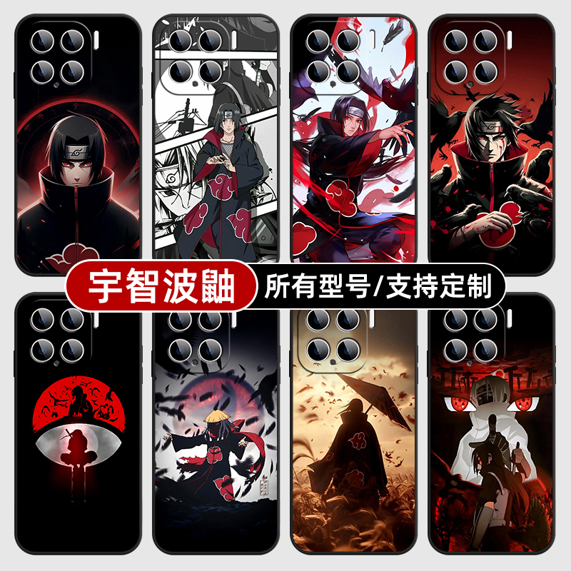 宇智波鼬火影忍者适用小米17Pro15手机壳14ultra13硅胶软12天玑版11X来图10T玻9se8黑鲨civi5璃4定制2S3MIX