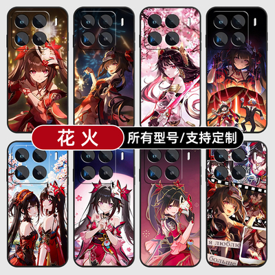 花火崩坏星铁二次元适用小米17Pro15手机壳14ultra13硅胶软12天玑版11X来图10T玻9se8黑鲨civi5璃4定制2S3MIX