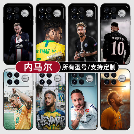 内马尔巴西足球巴黎适用红米k90pro80至尊版70手机壳Note15硅胶14C12R玻13pro+来图60E50璃3turbo4定制S11T10