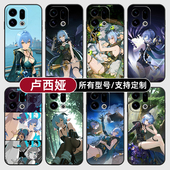 硅胶K14Turbo13X7Ultra12C软6S玻5A定制oppo璃Find8S 卢西娅绝区零二次元 适用OPPOFindx9pro手机壳Reno15PRO