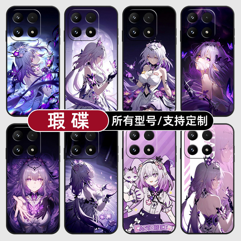 遐蝶崩坏星穹铁道暇碟适用小米17Pro15MAX手机壳14ultra13T硅胶软12天玑版11X10T玻青春8civi5璃4定制2S3MIX9