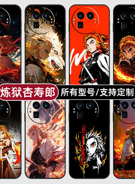 炼狱杏寿郎鬼灭之刃适用Realme真我GT8pro手机壳7turbo硅胶软15T14X13玻GTneo6SE5来图璃12NEO10定制60V70S11