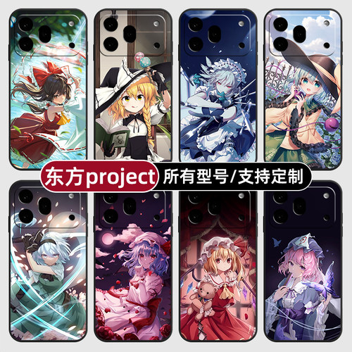 东方Project博丽灵梦适用荣耀600手机壳500magic8pro7硅胶400power2win300RT定制80SE90GT玻5X6璃70plus畅玩
