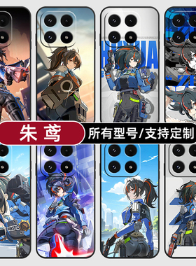 朱鸢绝区零二次元适用小米17Pro15手机壳14ultra13硅胶软12天玑版11X来图10T玻9se8黑鲨civi5璃4定制2S3MIX