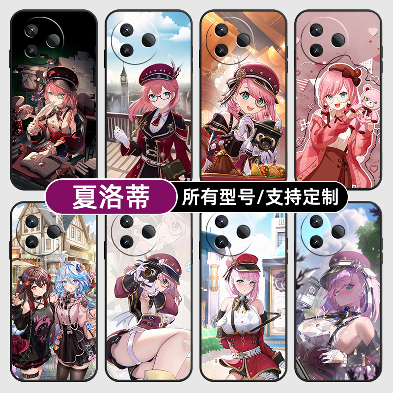 夏洛蒂原神二次元迪适用红米k90pro80至尊版70手机壳Note15硅胶14C12R玻13pro+来图60E50璃3turbo4定制S11T10