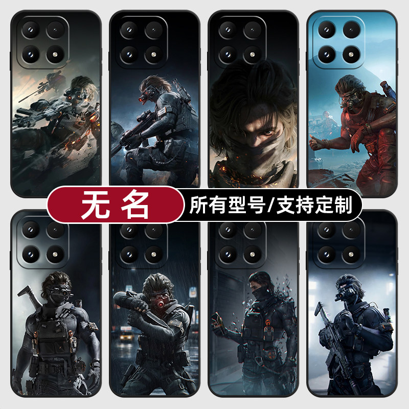 无名三角洲行动静步男适用小米17Pro15MAX手机壳14ultra13T硅胶软12天玑版11X10T玻青春8civi5璃4定制2S3MIX9