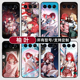 柚叶绝区零二次元 适用荣耀500手机壳magic8pro7硅胶400power2win300RT定制80SE90GT200玻X70畅玩6plus100璃
