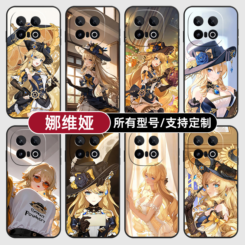 娜维娅原神二次元那适用iqoo15pro13手机壳12S新款10turbo玻硅胶软vivo保护IQOONeo11璃Neo7SE9来图Z8X6定制5