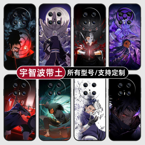 火影忍者宇智波带土适用华为mate80pro手机壳pura70ultra硅胶P60软HI畅享50玻40璃Nova14SE13S全包12定制Pro+