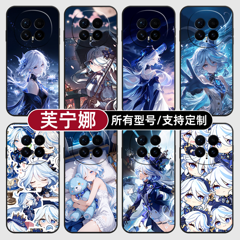 适用所有型号，支持来图定制