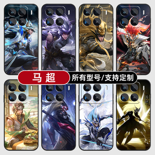 马超无双飞将王者荣耀适用小米15手机壳14ultra13硅胶12pro天玑版11X来图10T玻9se8黑鲨civi5璃4定制2S外3MIX