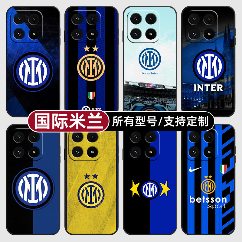 国际米兰队徽劳塔罗适用小米17Pro15手机壳14ultra13硅胶软12天玑版11X来图10T玻9se8青春civi5璃4定制2S3MIX
