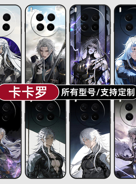 卡卡罗鸣潮二次元适用vivoX300PRO手机壳50S30VIVO20硅胶100X200ultra19玻18E17软Y500i璃16T15GT定制mini