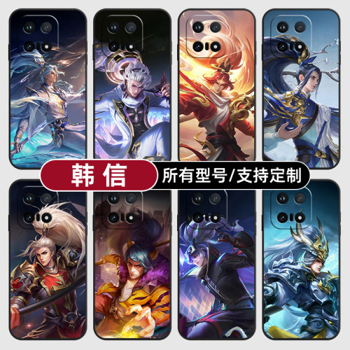 韩信无双典藏王者荣耀适用iqoo15T13pro手机壳12S硅胶Z11turbo玻软vivo保护IQOONeo10璃9Neo7U3来图8X6+定制5