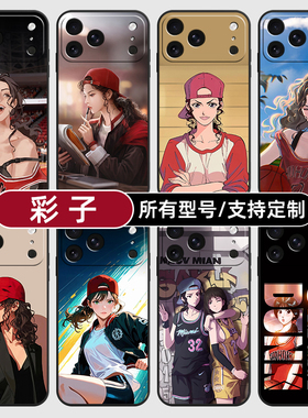 彩子灌篮高手动漫晴适用苹果17Air16pro手机壳15plus硅胶14promax13E玻12mini璃11SE软X来图XR7P8max定制XS6S