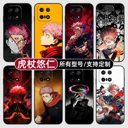 虎杖悠仁两面咒术回战适用iqoo15T13pro手机壳12S硅胶Z11turbo玻软vivo保护IQOONeo10璃9Neo7U3来图8X6+定制5