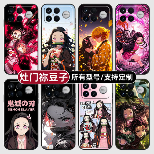 灶门祢豆子鬼灭之刃角适用红米k90pro80至尊版70手机壳Note15硅胶14C12R玻13pro+来图60E50璃3turbo5定制11T4