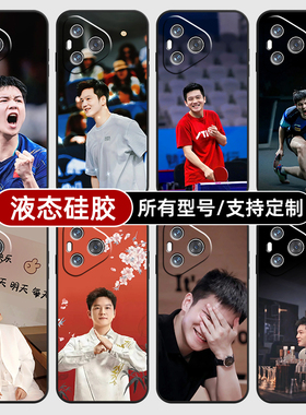 樊振东小胖乒乓球液态适用华为Pura70Ultra手机壳P60ART保护套mate50pro硅胶软40Pro+来图定制30E20全包黑色