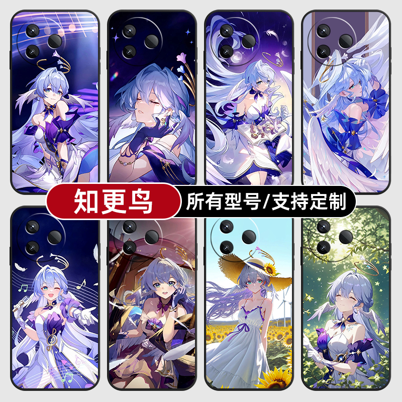 知更鸟崩坏星穹铁道适用红米k80至尊版70pro手机壳Note15硅胶14C12R玻13pro+来图60E50璃3turbo4定制40S11T10