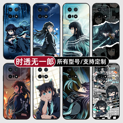 时透无一郎鬼灭之刃杀适用iqoo15T13pro手机壳12S硅胶Z11turbo玻软vivo保护IQOONeo10璃9Neo7U3来图8X6+定制5