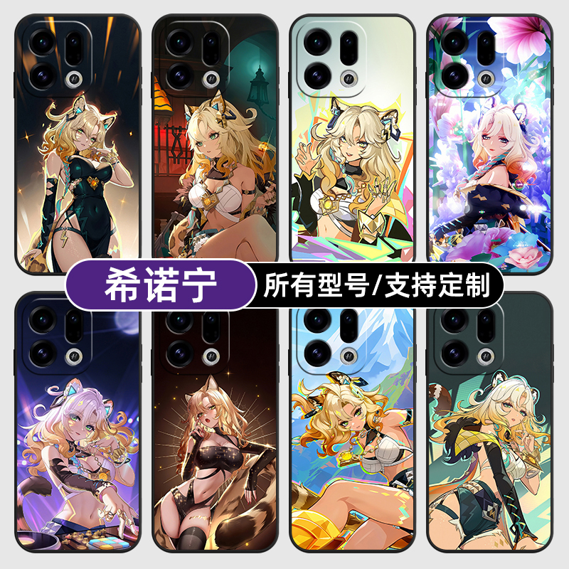 希诺宁原神二次元西适用OPPOFindx9pro手机壳Reno14PRO+硅胶K13Turbo12X7Ultra11软6玻5A3i定制oppo璃Find8S+
