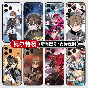 瓦尔特杨崩坏星铁3适用苹果17Air16pro手机壳15plus14promax13E玻12mini璃11SE硅胶MAX来图XR7P8max定制XS6S