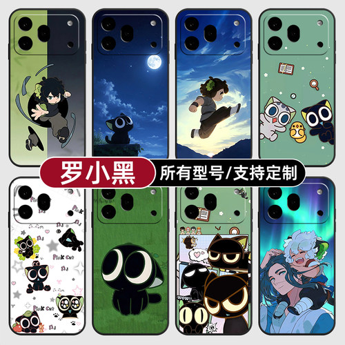 罗小黑战记猫无限鹿野适用荣耀600手机壳500magic8pro7硅胶400power2win300RT定制80SE90GT玻5X6璃70plus畅玩