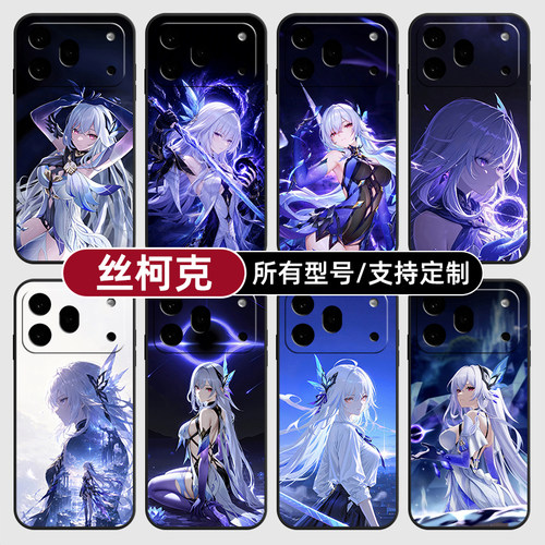 丝柯克原神斯五星角色适用荣耀600手机壳500magic8pro7硅胶400power2win300RT定制80SE90GT玻5X6璃70plus畅玩