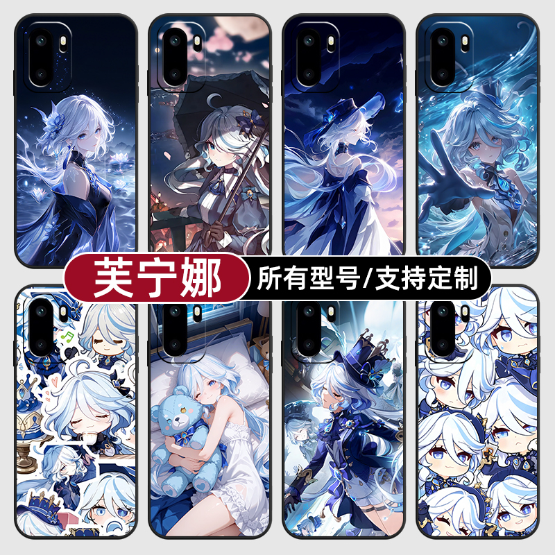 芙宁娜原神二次元芙适用一加15手机壳Ace6硅胶5至尊3V2玻1+保护套13软12来图定制11R10pro璃9RT8T竞速版7oppo