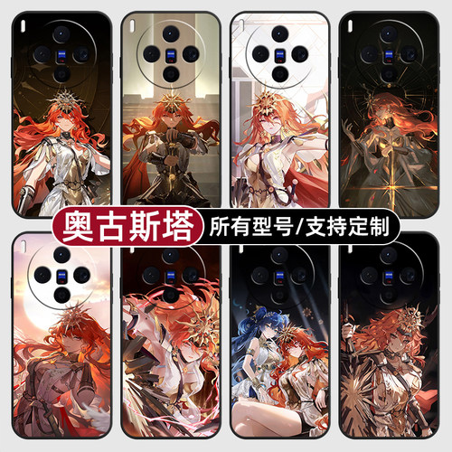 奥古斯塔鸣潮五星角色适用vivoX300PRO手机壳60S30VIVO50硅胶X200ultra100玻18E17软Y600i璃16T15GT19定制500