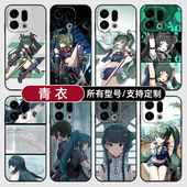 硅胶K14Turbo13X7Ultra12C软6S玻5A定制oppo璃Find8S 青衣绝区零二次元 适用OPPOFindx9pro手机壳Reno15PRO