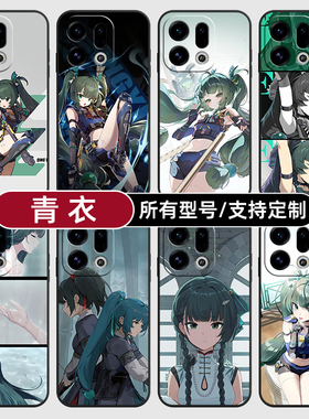 青衣绝区零二次元适用OPPOFindx9pro手机壳Reno15PRO+硅胶K14Turbo13X7Ultra12C软6S玻5A定制oppo璃Find8S+