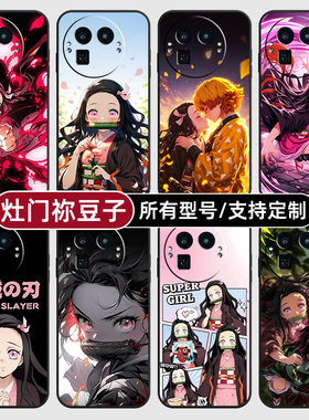 灶门祢豆子适用Realme真我GT8pro手机壳7turbo硅胶软15T14X13玻GTneo6SE5来图璃12NEO10定制60V70S11