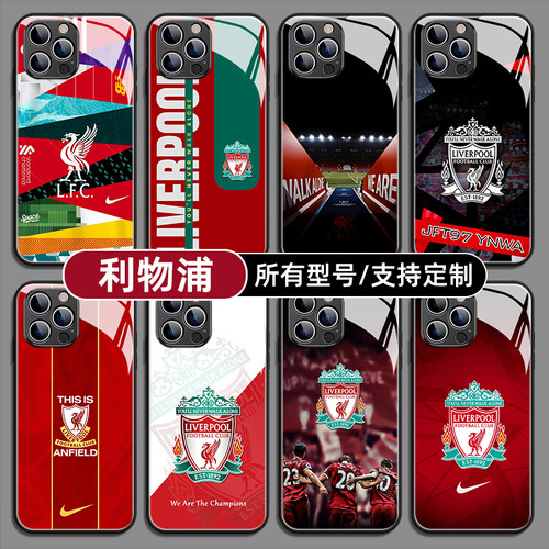 利物浦适用苹果18promax17手机壳pura90nova华为80mate70pro60荣耀600X小米16S红K100vivo一加ACE6真我IQOO15