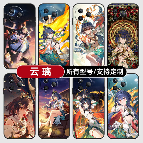 云璃崩坏星铁二次元适用红米k80至尊版70pro手机壳Note15硅胶14C12R玻13pro+来图60E50璃3turbo4定制40S11T10