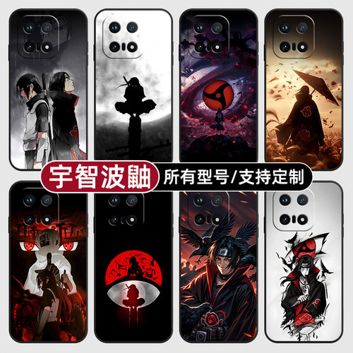 宇智波鼬神晓火影忍者适用iqoo15T13pro手机壳12S硅胶Z11turbo玻软vivo保护IQOONeo10璃9Neo7U3来图8X6+定制5