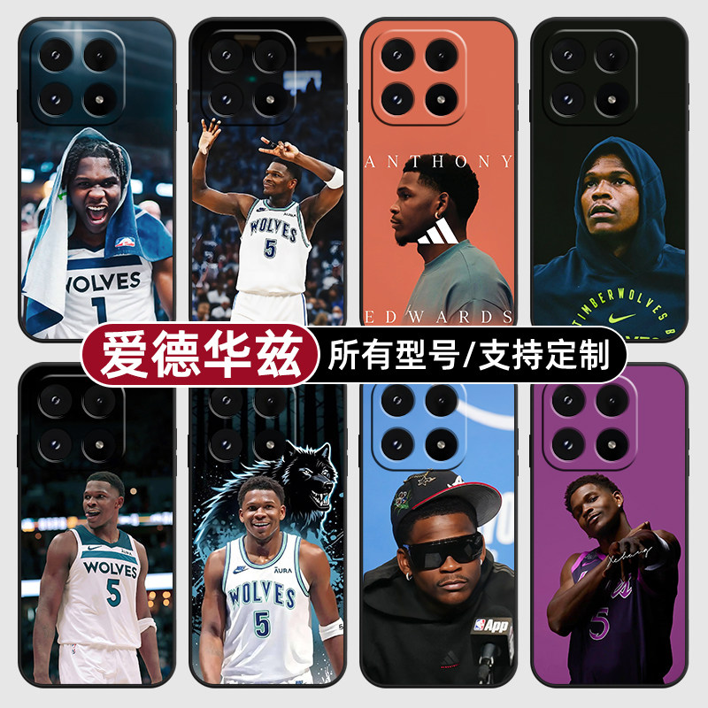爱德华兹球衣森林狼适用小米17Pro15手机壳14ultra13硅胶软12天玑版11X来图10T玻9se8青春civi5璃4定制2S3MIX