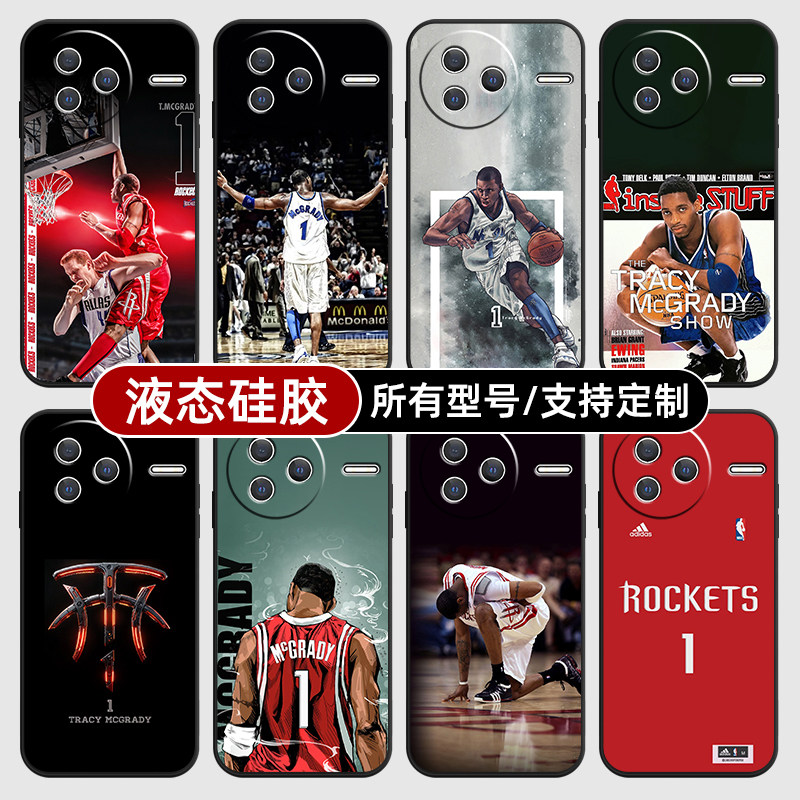 NBA麦迪魔术火篮球衣箭适用红米k80pro70手机壳Note14硅胶软13pro+来图12R定制60E50turbo至尊版40S全包11T10