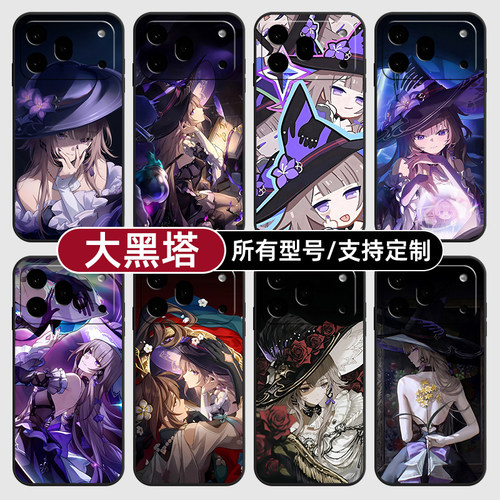 大黑塔崩坏星穹铁道C适用荣耀600手机壳500magic8pro7硅胶400power2win300RT定制80SE90GT玻5X6璃70plus畅玩