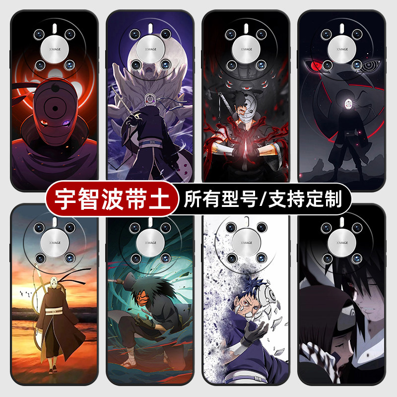 火影忍者宇智波带土适用华为mate70pro手机壳pura80ultra硅胶P60软HI畅享50玻40璃Nova14SE