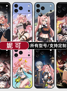 妮可绝区零二次元尼适用苹果17Air16pro手机壳15plus硅胶14promax13E玻12mini璃11SE软X来图XR7P8max定制XS6S