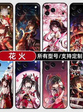 花火崩坏星铁二次元适用苹果17Air16pro手机壳15plus14promax13E玻12mini璃11SE硅胶MAX来图XR7P8max定制XS6S