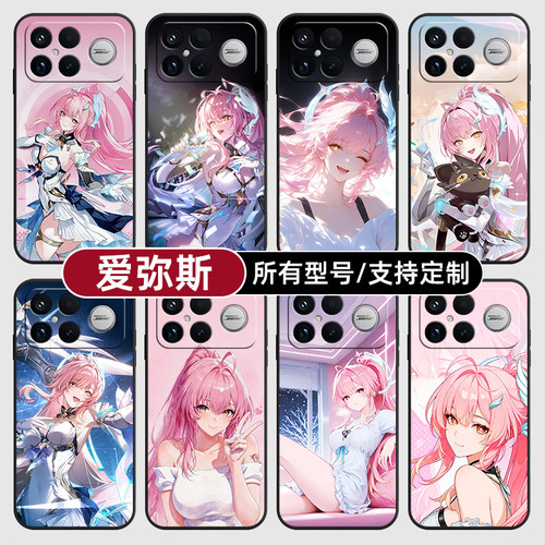 爱弥斯鸣潮艾五星角色适用红米k90pro80至尊版70手机壳Note15硅胶14C12R玻13pro+来图60E50璃3turbo5定制11T4