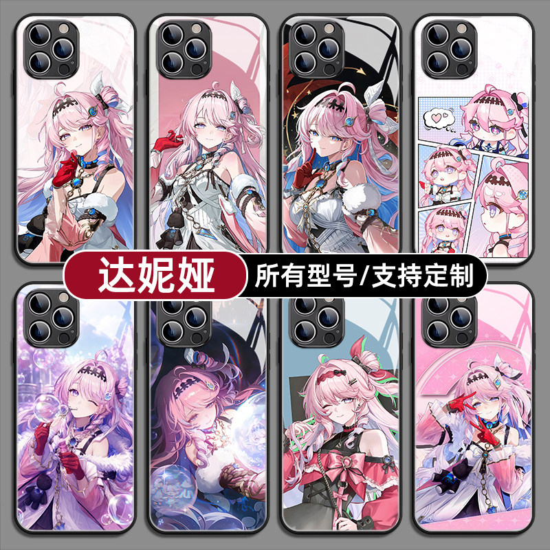 达妮娅鸣潮适用苹果17promax手机壳pura90nova华为mate70pro荣耀600X小米16S60红K100vivo一加ACE6IQOO15oppo图片