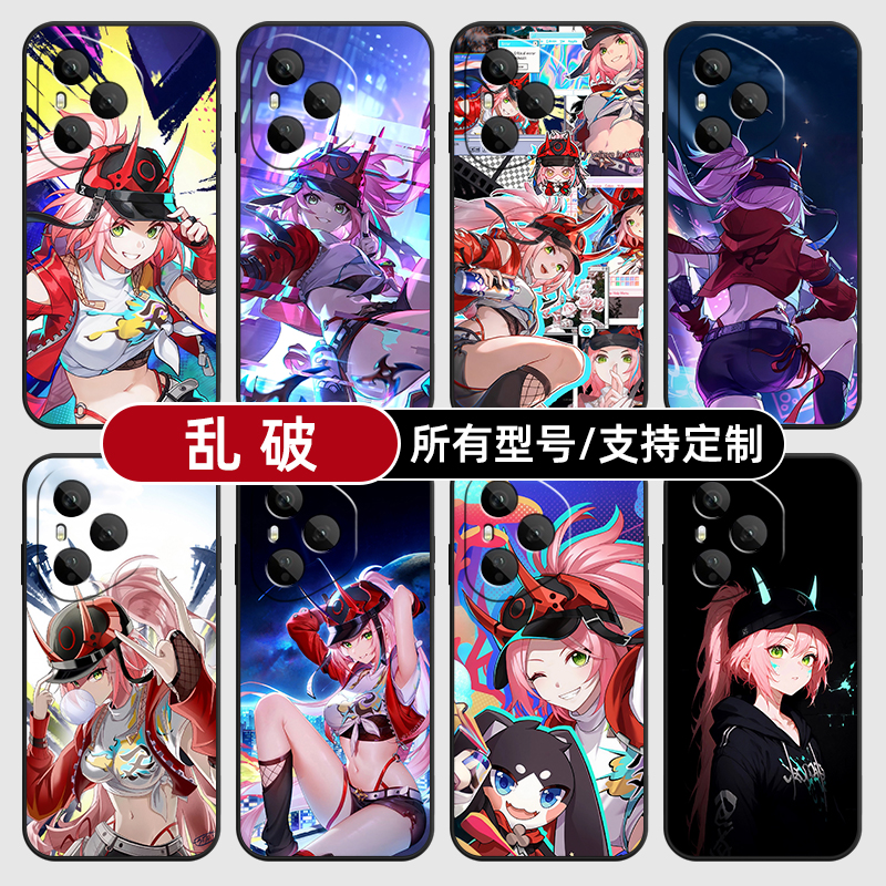 乱破崩坏星铁二次元适用荣耀400pro300手机壳magic7硅胶6定制80SE90GT200软X70畅玩60plus玻M50S4璃100power5