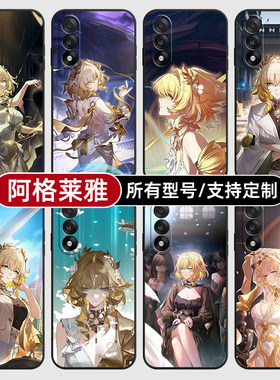 阿格莱雅崩坏星铁3适用一加Ace5pro手机壳3V2pro硅胶玻1+ace保护套13软12来图定制11R竞速外璃9rt8全包7oppo