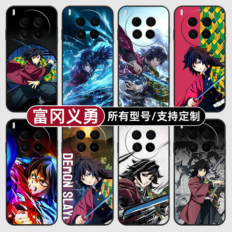 富冈义勇鬼灭之刃适用vivoX300PRO手机壳50S30VIVO20硅胶100X200ultra19玻18E17软Y500i璃16T15GT定制mini