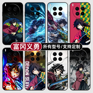 富冈义勇鬼灭之刃适用vivoX300PRO手机壳50S30VIVO20硅胶100X200ultra19玻18E17软Y500i璃16T15GT定制mini